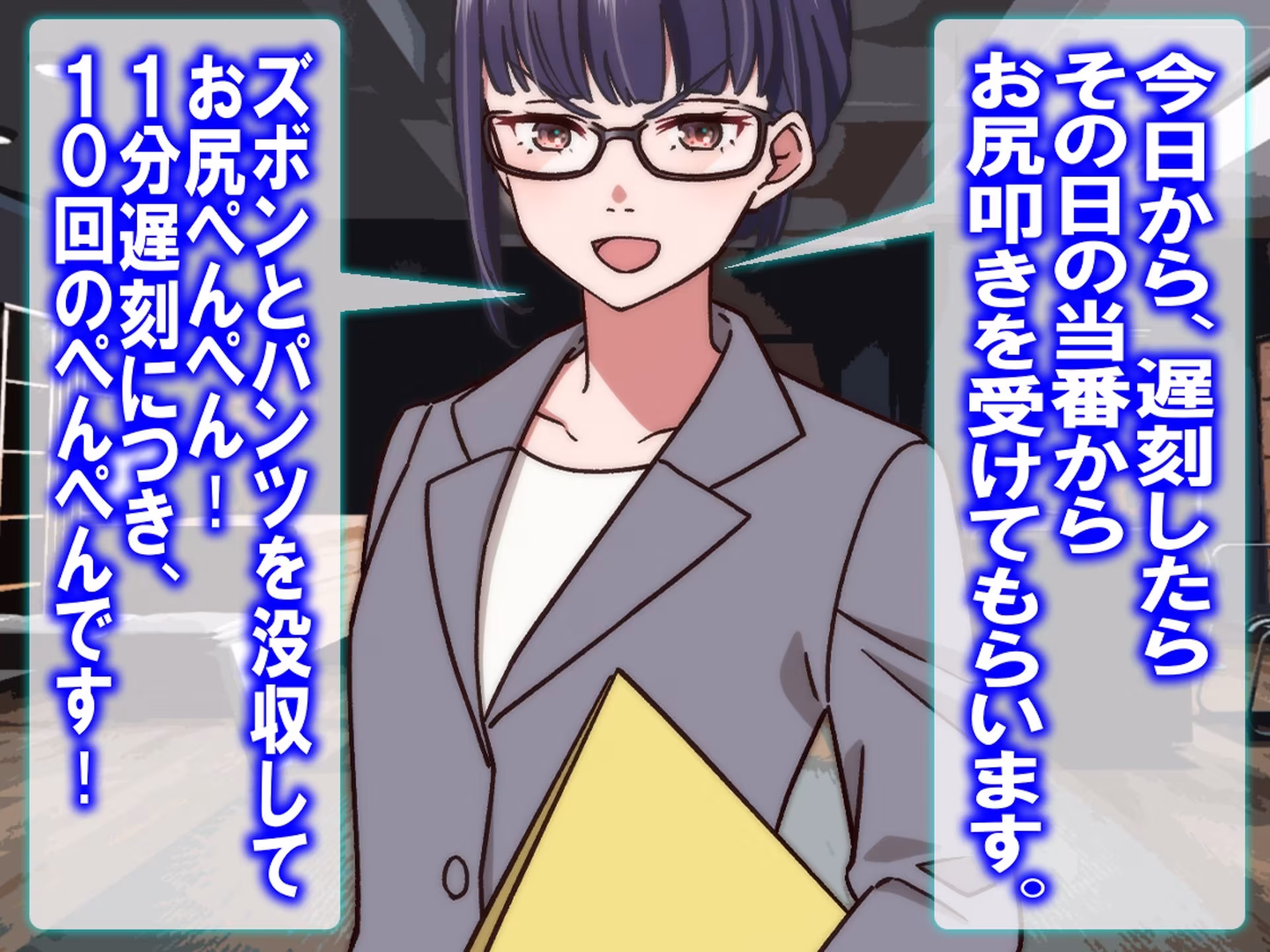 月刊 お尻叩き  26年4月号