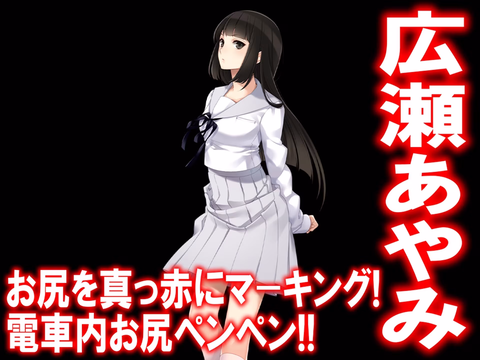 月刊 お尻叩き  26年4月号