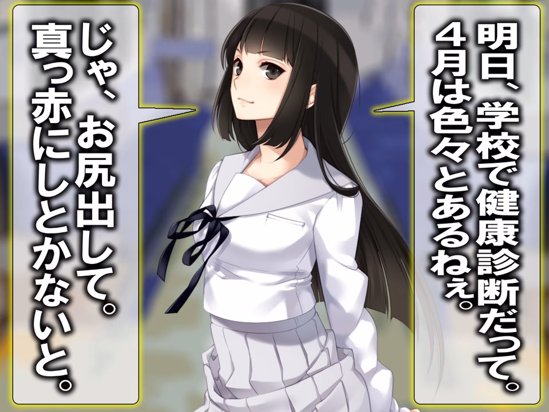 月刊 お尻叩き  26年4月号