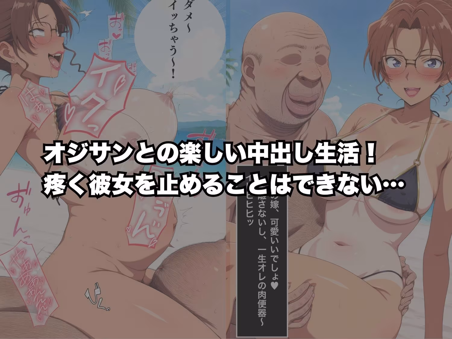 イヤ！と拒みながらもカラダは正直に反応していて欲しがってしまう。