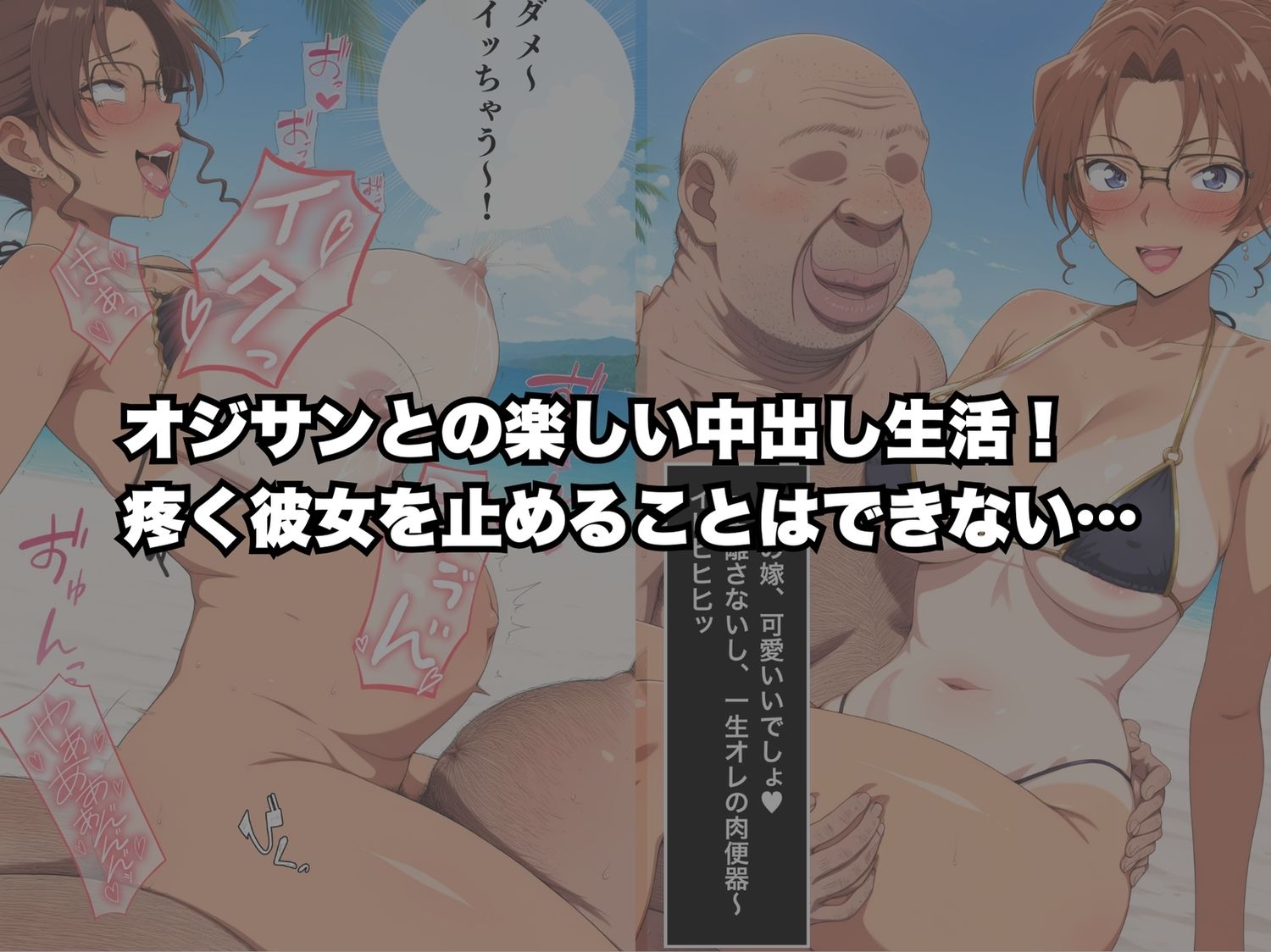 イヤ！と拒みながらもカラダは正直に反応していて欲しがってしまう。