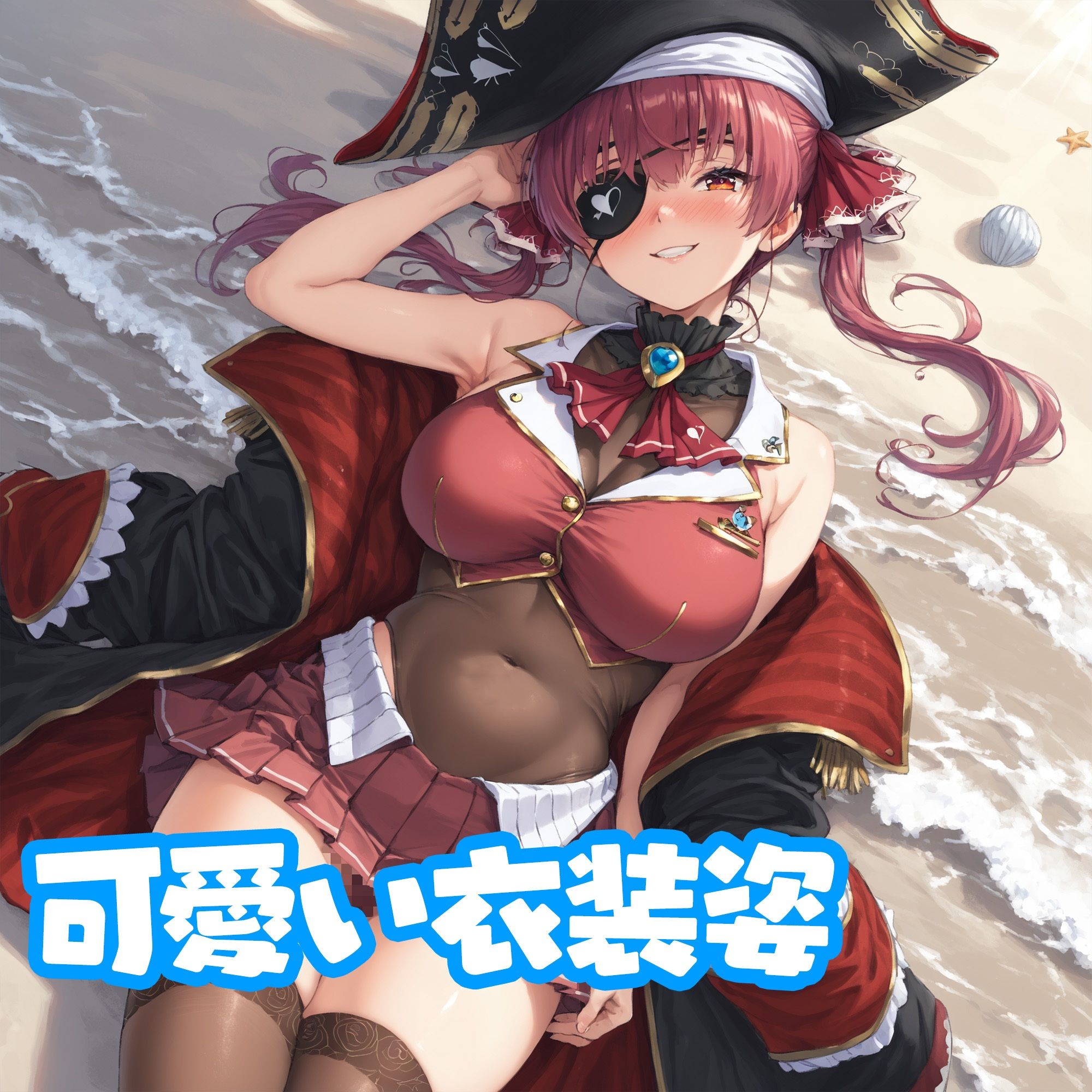 ホ◯ラ◯ブ過激イラスト集