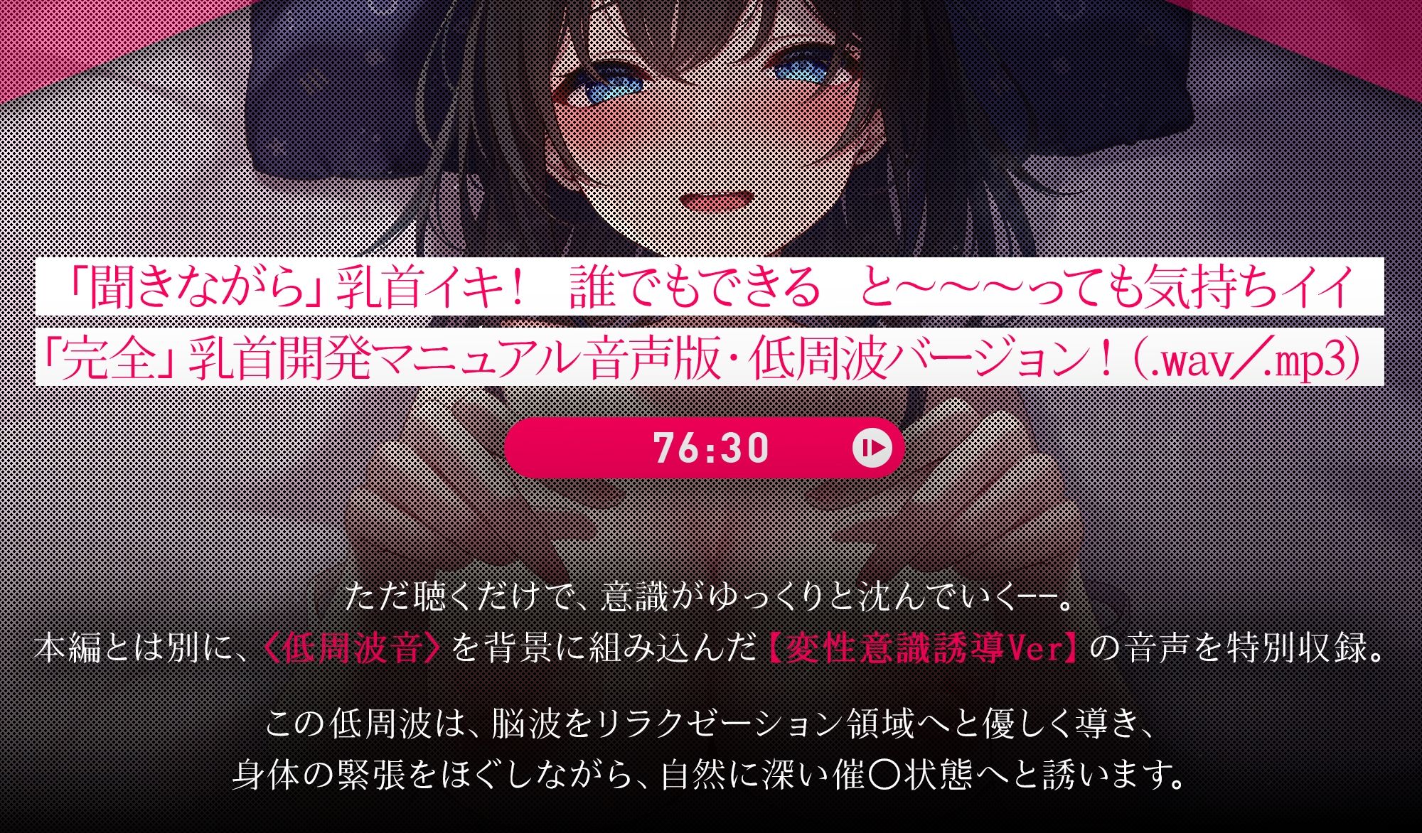 【乳首開発】「観ながら」乳首イキ！誰でもできると〜〜〜っても気持ちイイ「完全」乳首開発マニュアルthe  movie【フルアニメーション！】