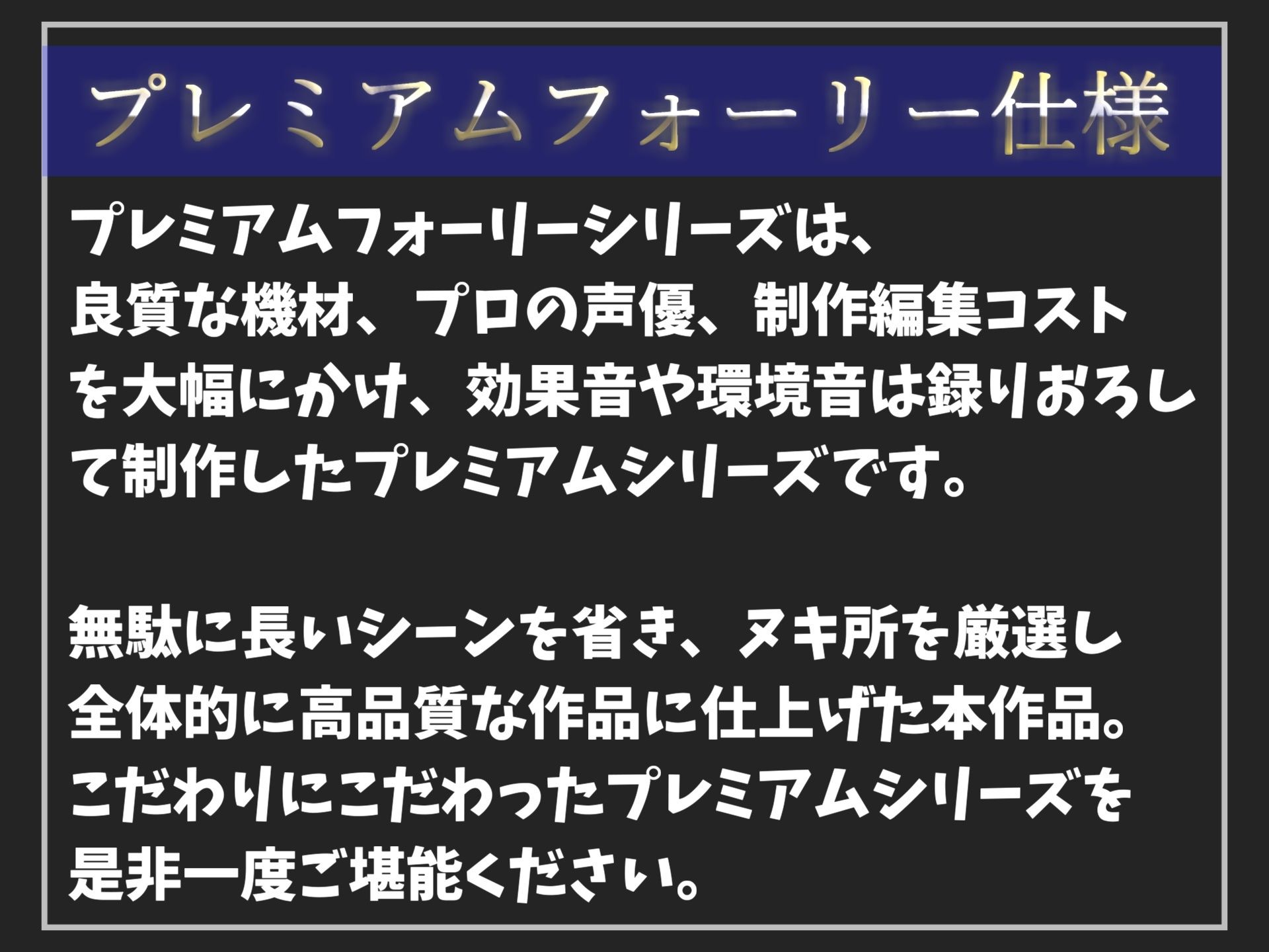 【新作価格】ふたなり後輩チア爆乳JK輪●逆レ●プ〜盗撮の罪でチア部専属のメス堕ち肉便器にされ、アナルがガバガバになるまで犯●れる話【プレミアムフォーリー】