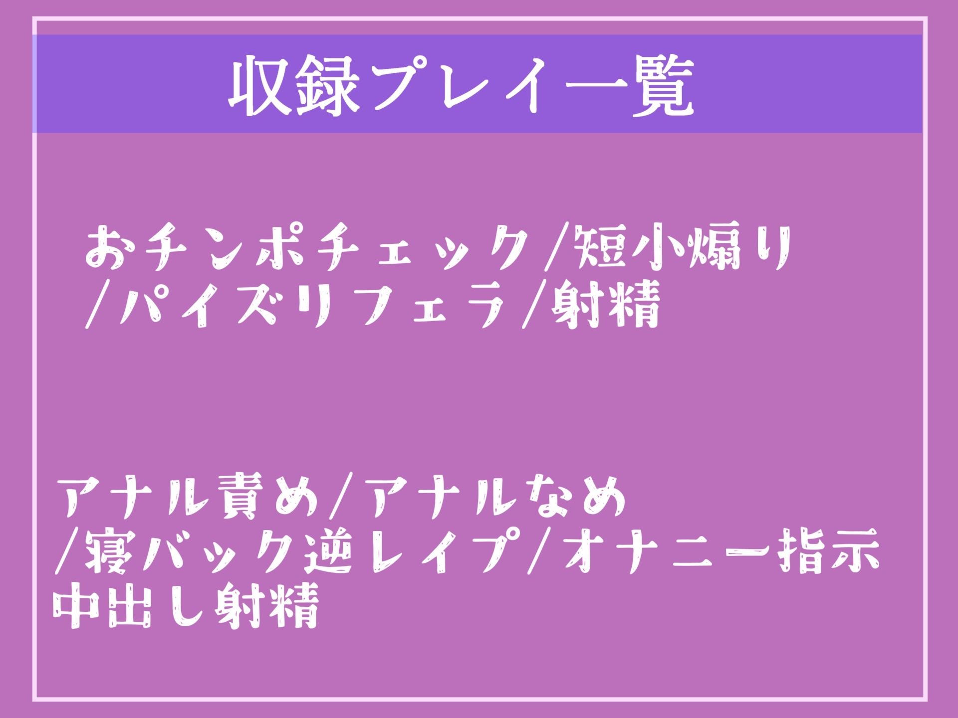 【新作価格】ふたなり後輩チア爆乳JK輪●逆レ●プ〜盗撮の罪でチア部専属のメス堕ち肉便器にされ、アナルがガバガバになるまで犯●れる話【プレミアムフォーリー】