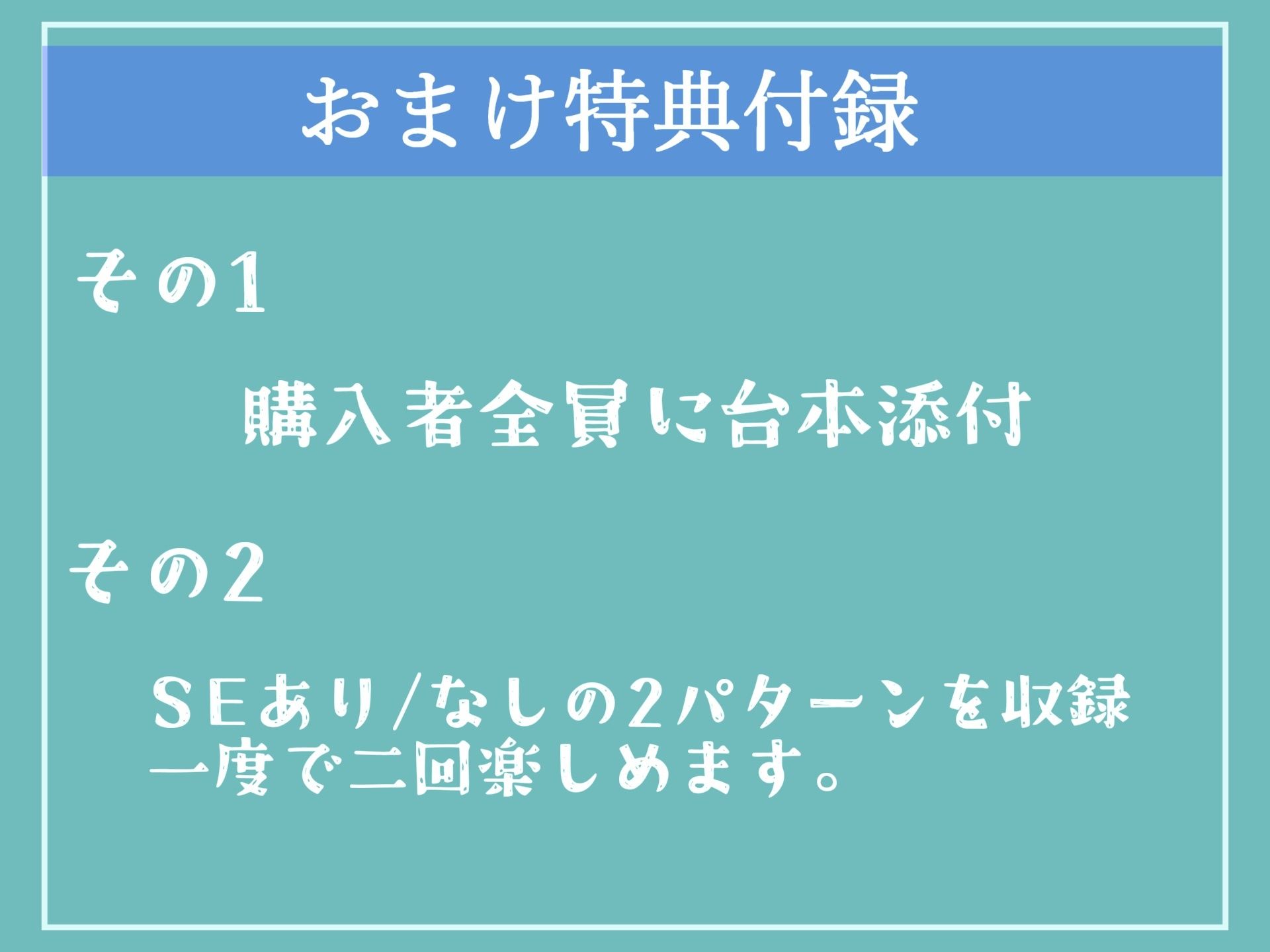 【新作価格】ふたなり後輩チア爆乳JK輪●逆レ●プ〜盗撮の罪でチア部専属のメス堕ち肉便器にされ、アナルがガバガバになるまで犯●れる話【プレミアムフォーリー】