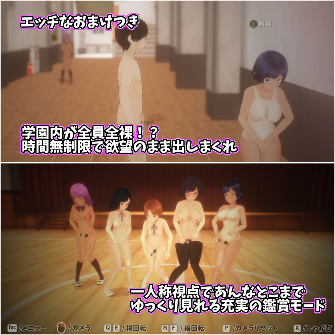 やりすぎメモリーズ