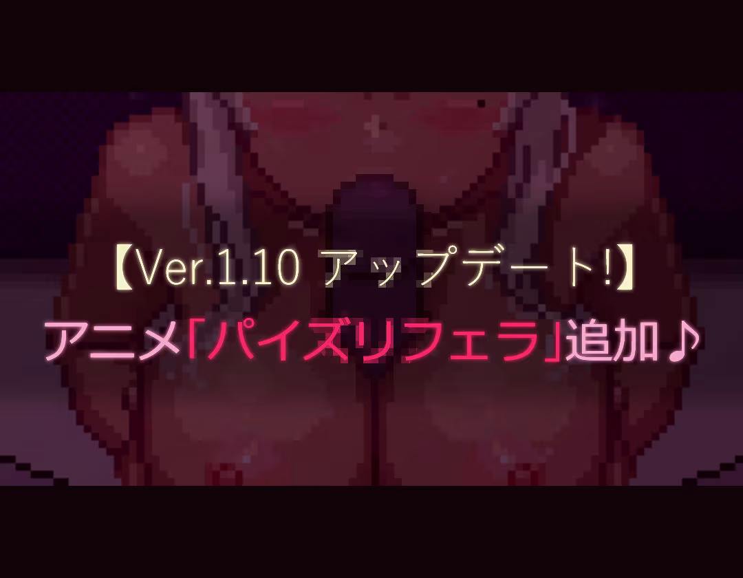 【ドットエロ】「ハメ活」アプリで出会った日焼け爆乳クールギャルとわからせドスケベ交尾！どっとえっち性活。