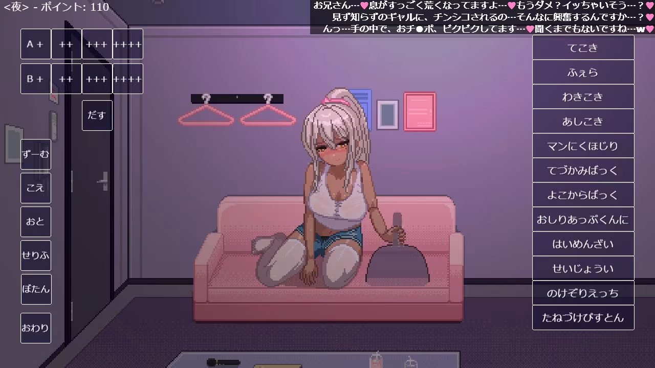 【ドットエロ】「ハメ活」アプリで出会った日焼け爆乳クールギャルとわからせドスケベ交尾！どっとえっち性活。