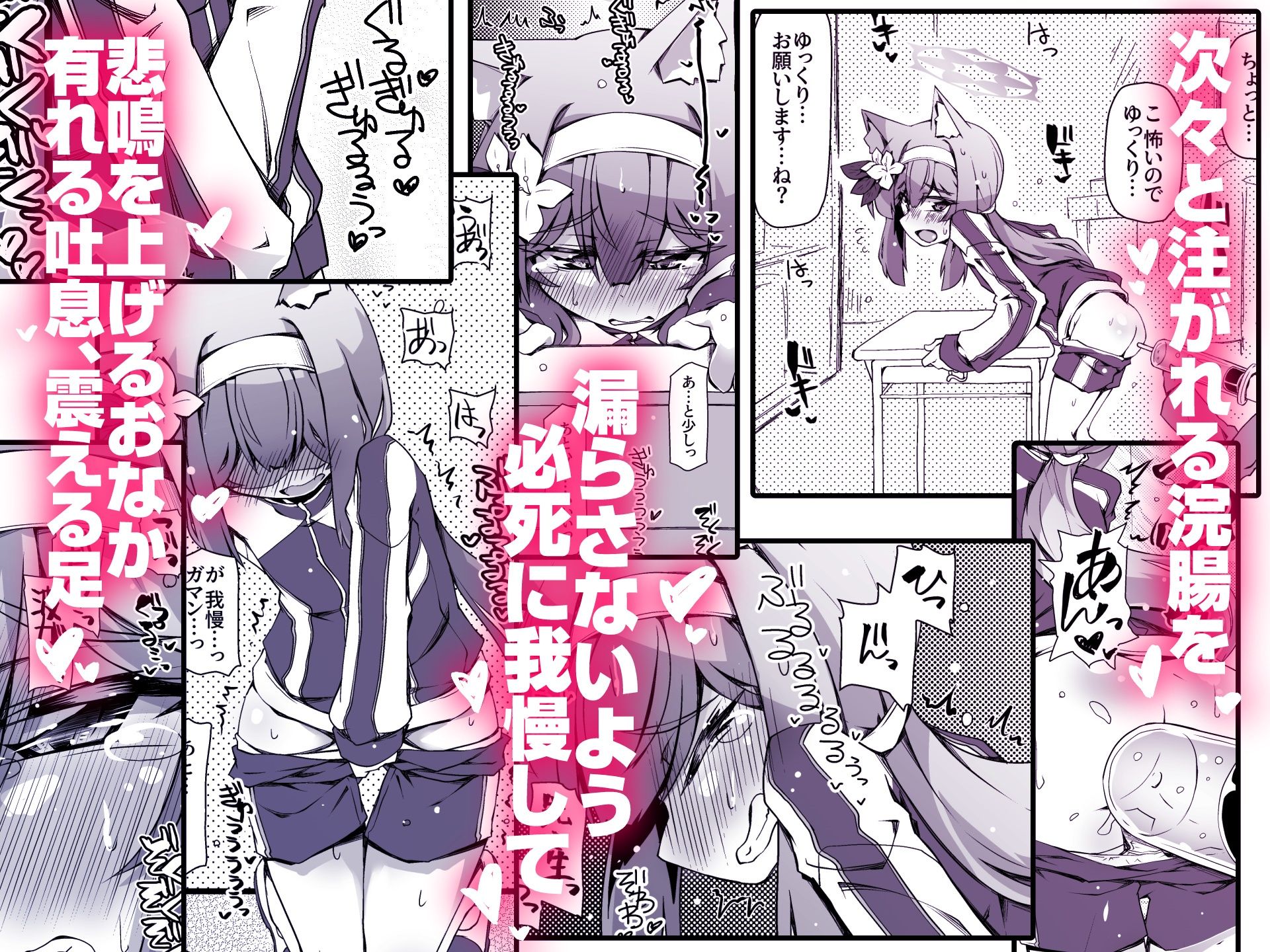 マリーちゃんとゼリーしないと出られないお部屋