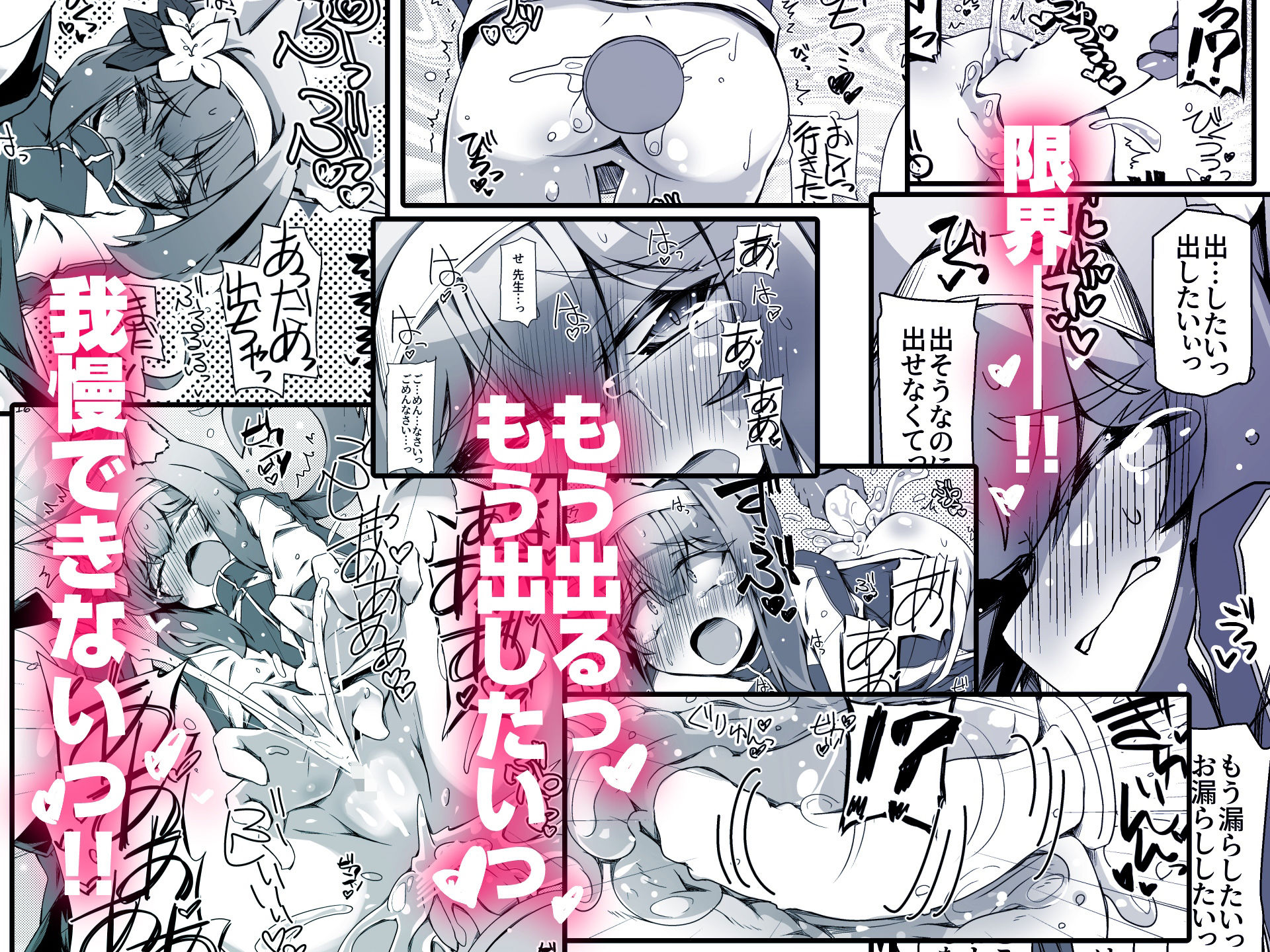 マリーちゃんとゼリーしないと出られないお部屋