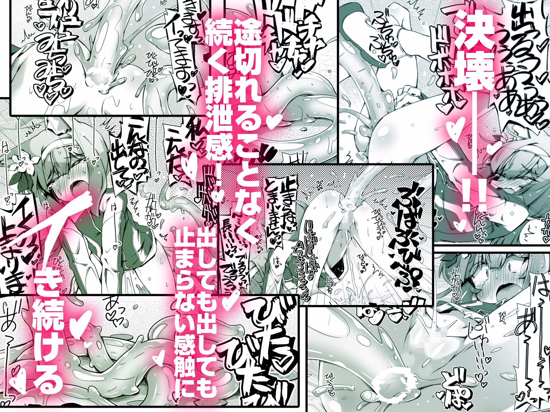 マリーちゃんとゼリーしないと出られないお部屋