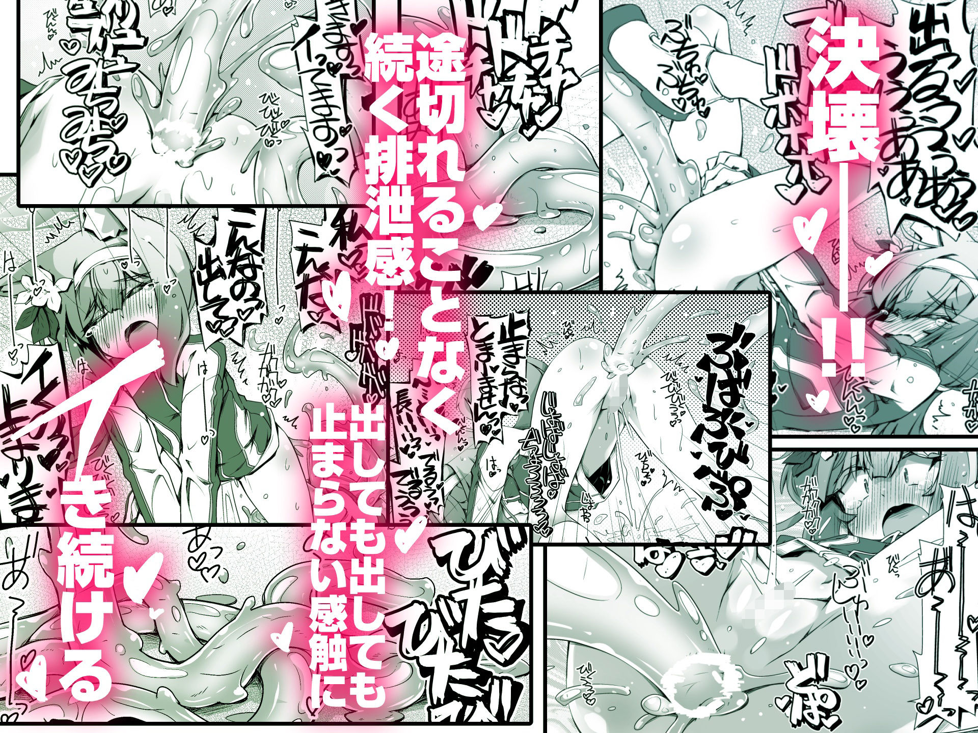 マリーちゃんとゼリーしないと出られないお部屋