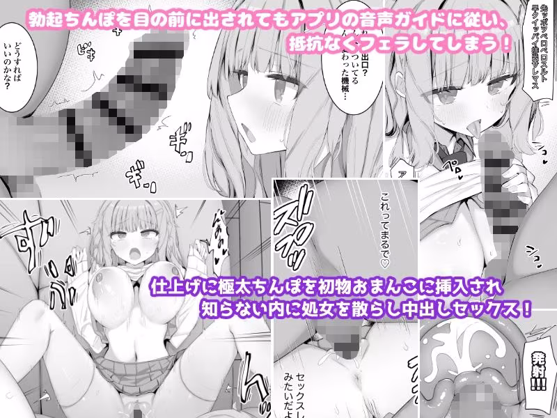 種付けおじさんを全自動搾乳機だと思い込んでる母乳噴出JK、PR配信で動画デビュー！