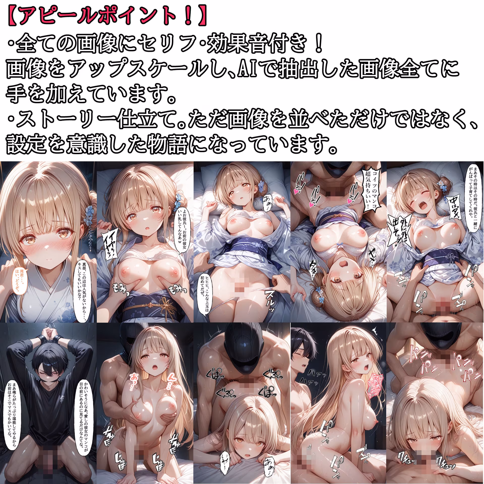 【セリフ・効果音付き】 お隣の天使様  惨劇の夏祭り