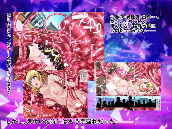 NTRフルダイブオンライン〜初めてを捧げたそのときから、彼の中身は別人でした〜