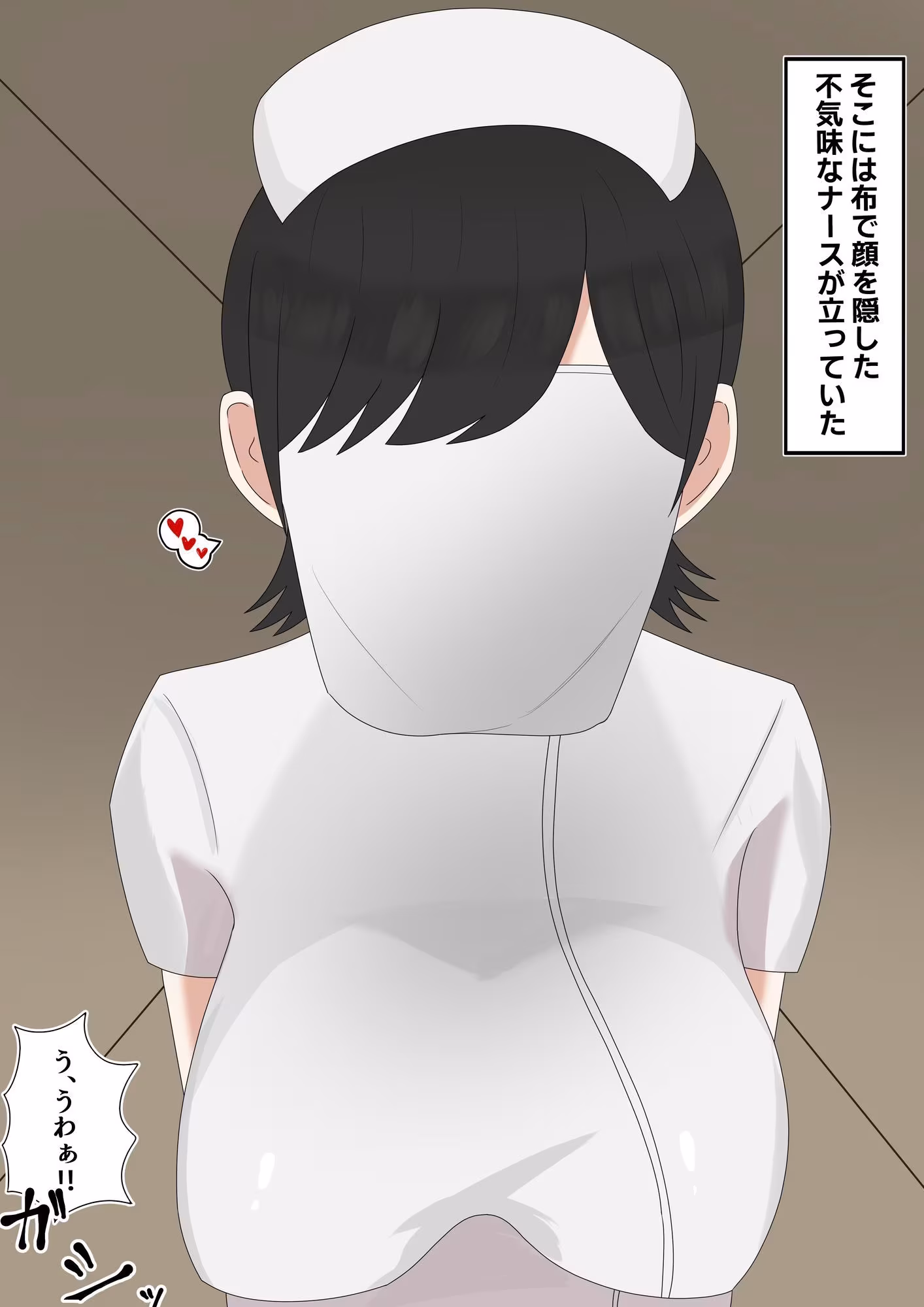 面布ナース幽霊に搾られる