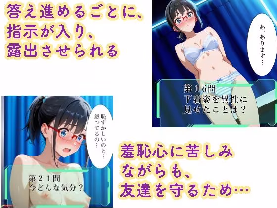 文宮希3 クイズショー編