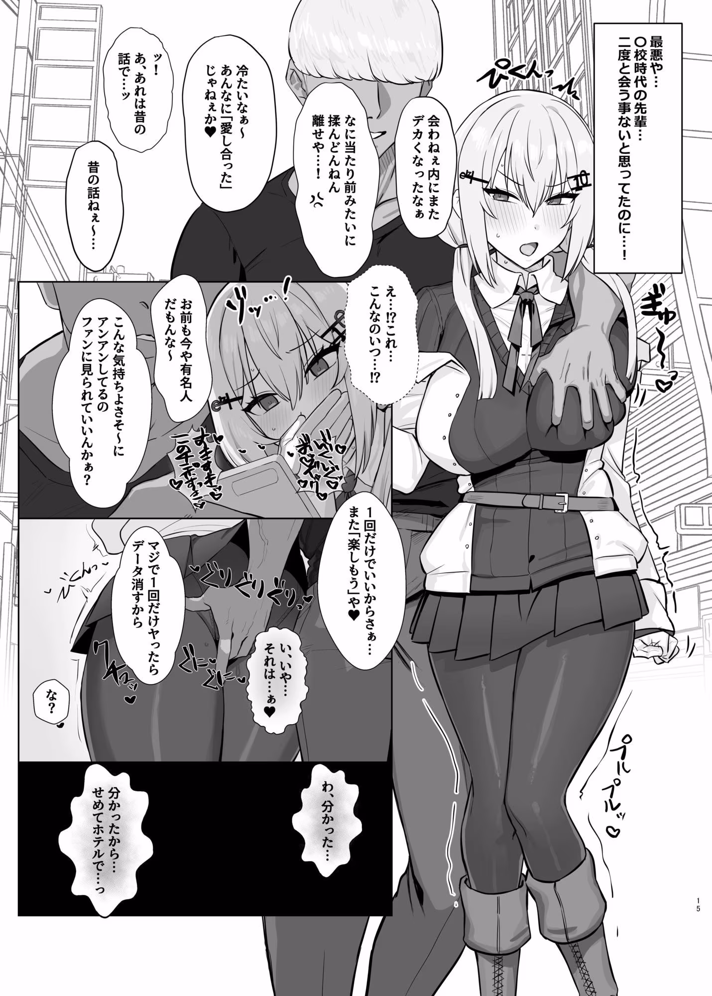 にじえろまとめ