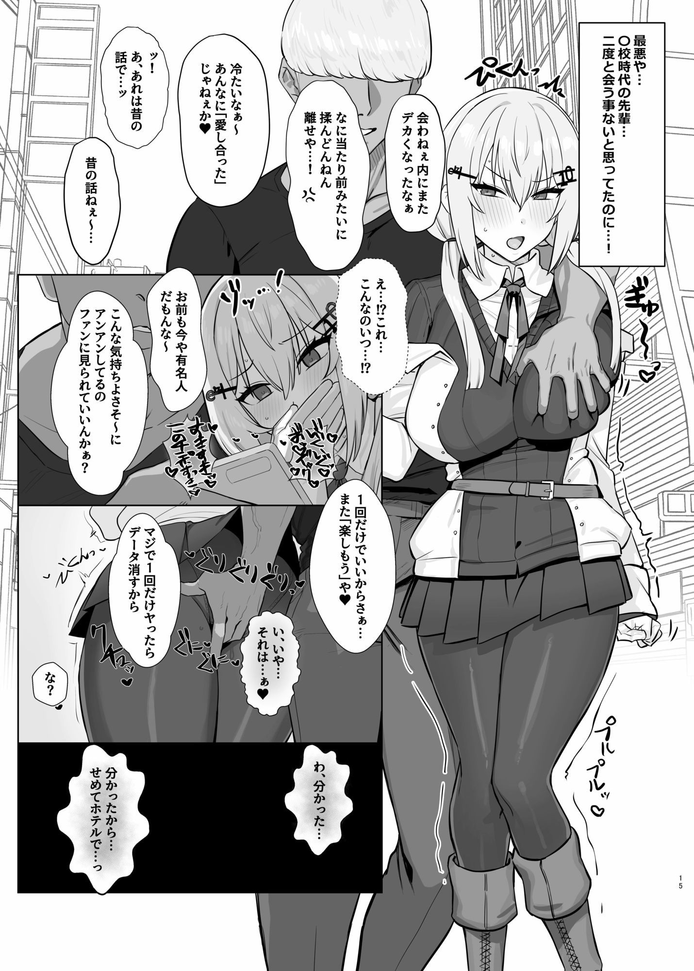 にじえろまとめ