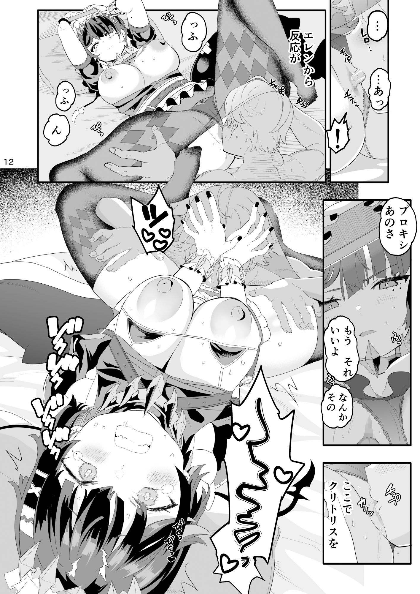 マグロじゃなくてサメだから！