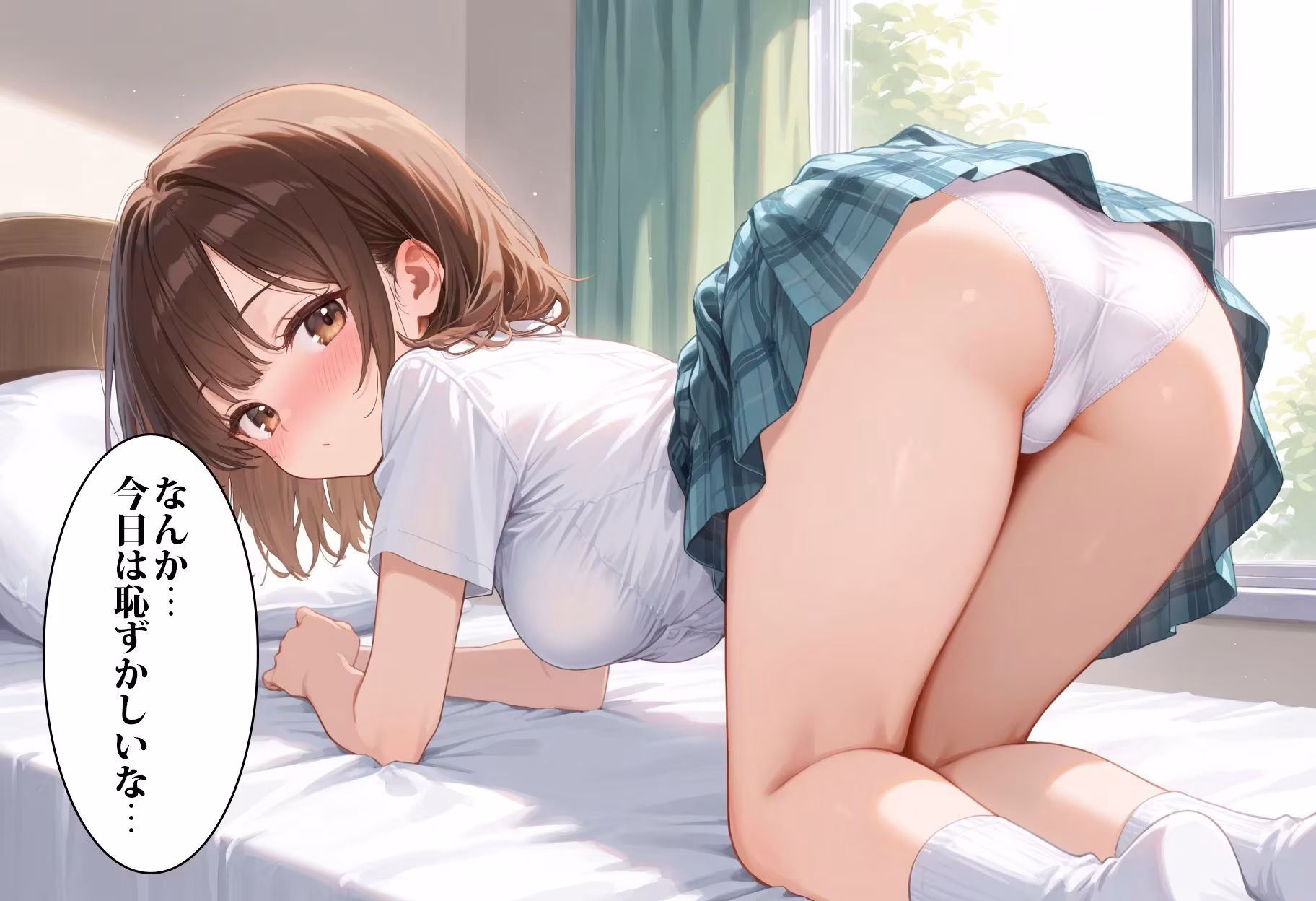 俺の幼馴染がこんなにエロいはずがない！