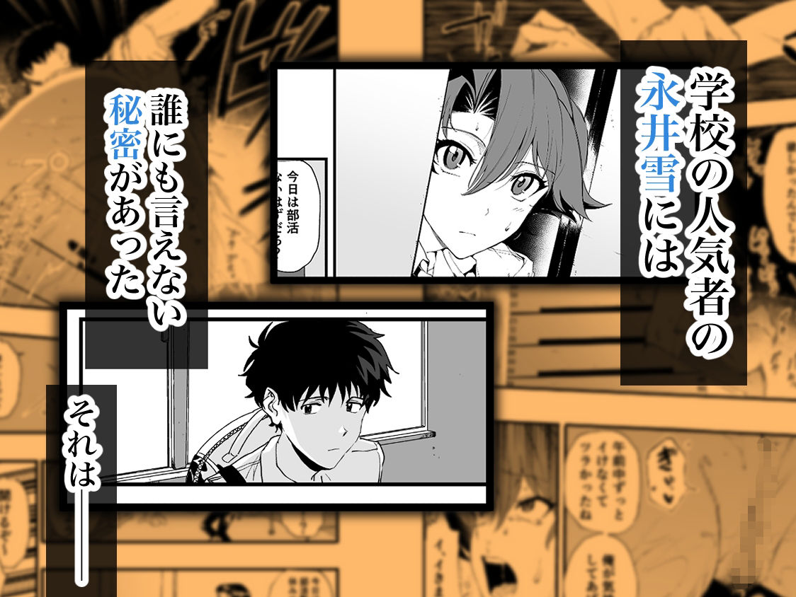 毎週土曜は拘束の日