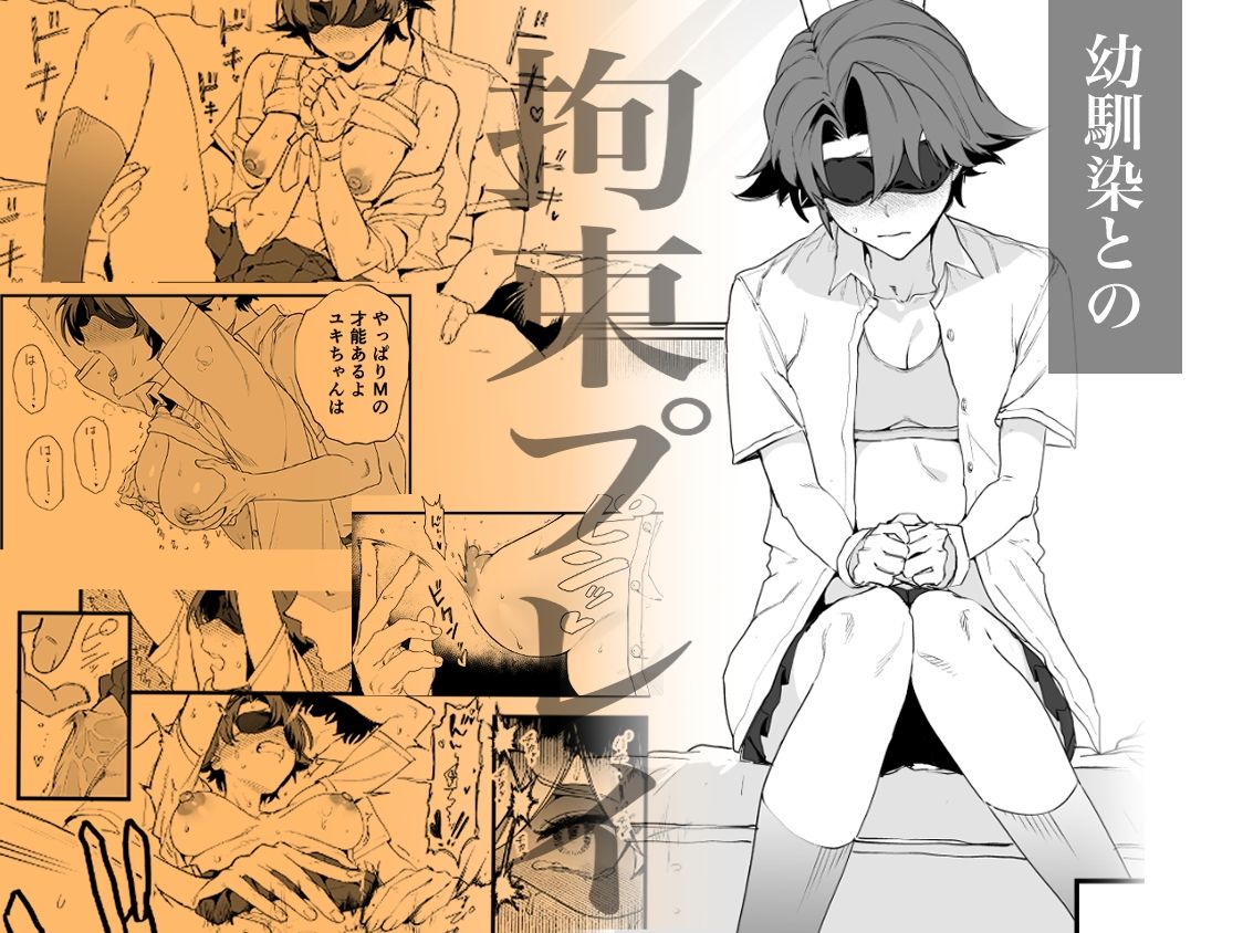 毎週土曜は拘束の日