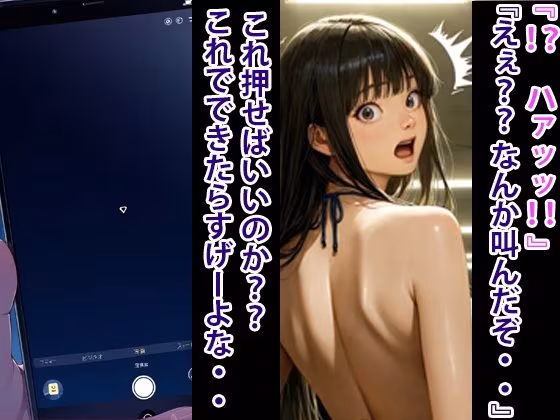 超エロボディ  地下アイドル  監禁してオナホにする 7