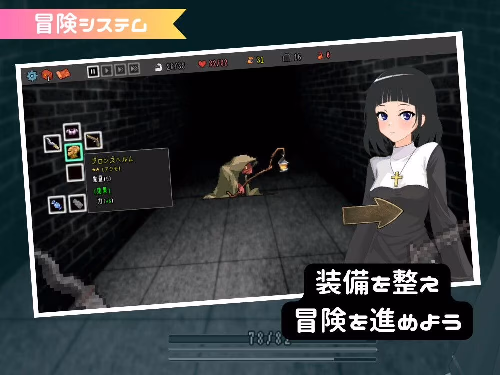 聖女エルナの静かなる挑戦。