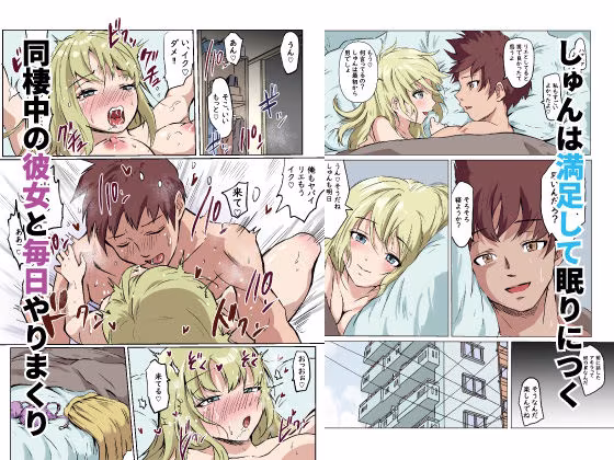 女体化した俺が男友達に雌にされる話