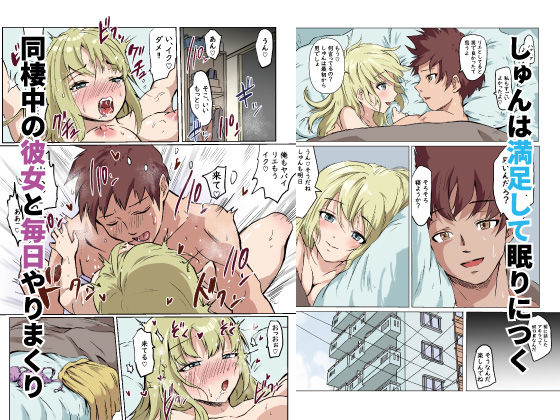 女体化した俺が男友達に雌にされる話