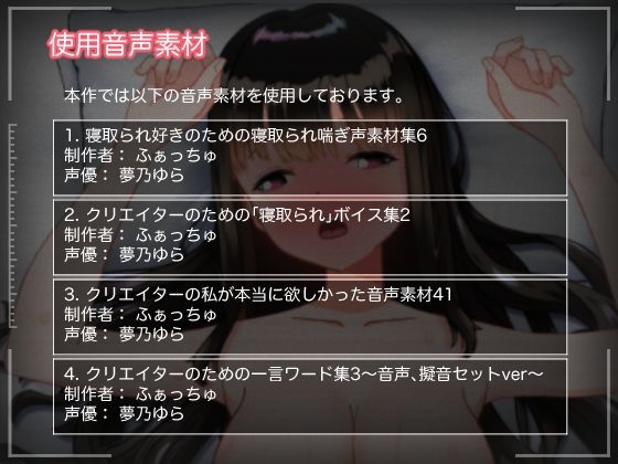 彼氏の知らない秘密の3日間ー寝取られ中だし快楽堕ちー