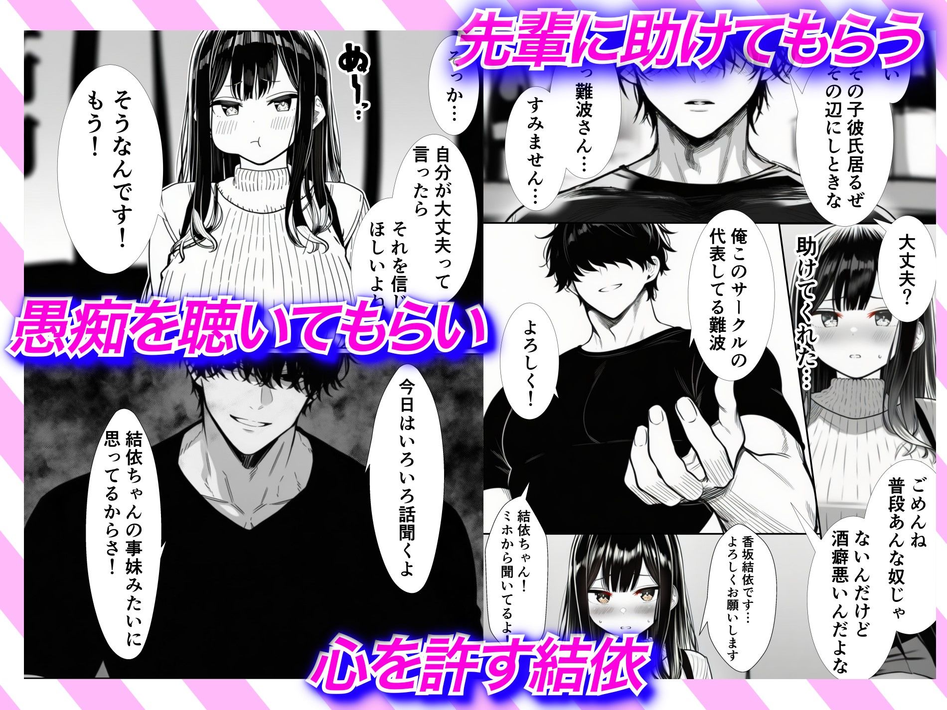 【悲報】お乳パンパン女子大生サークルの飲み会で彼氏がいるのに飲み過ぎてヤリサーのオナホになってしまう