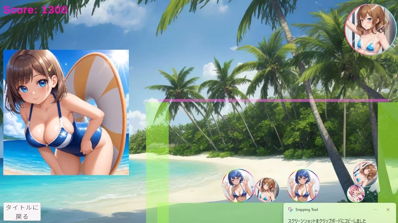 ぱいまぁじ