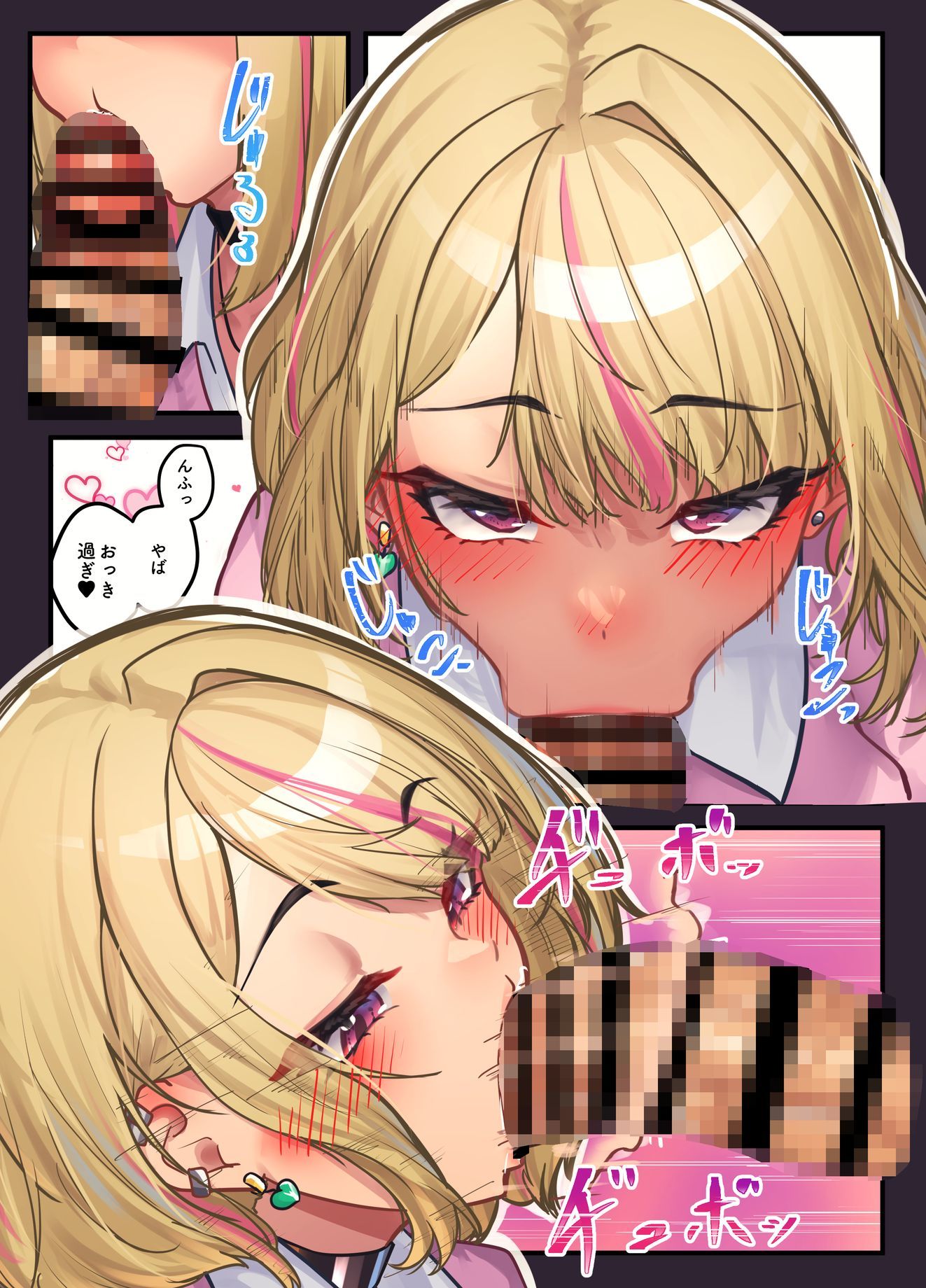 本番をお願いしたら快諾してくれるリフレギャルJK