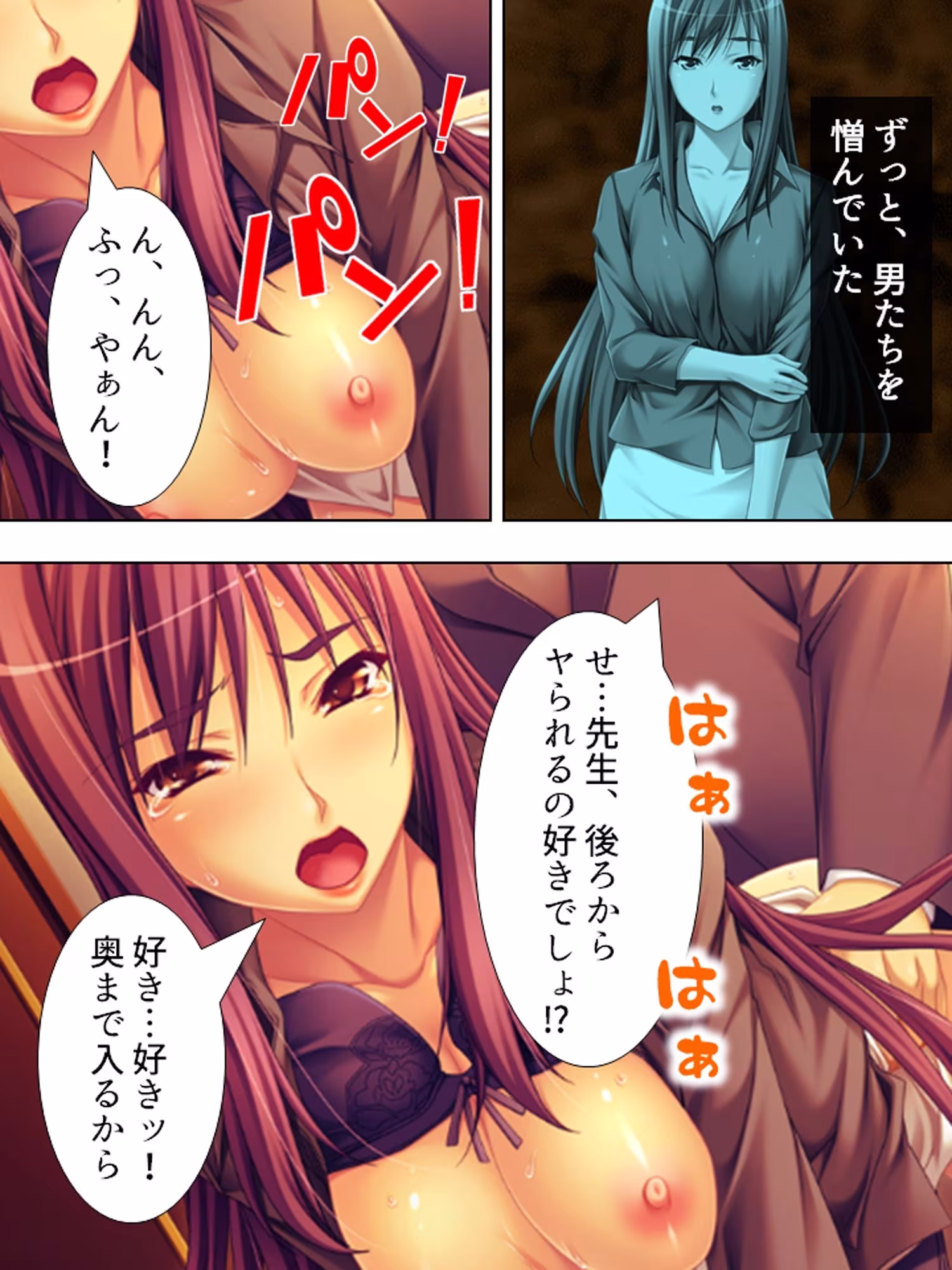 男嫌いのレズカップルが脅され犯●れ堕ちるまで ＜総集編＞