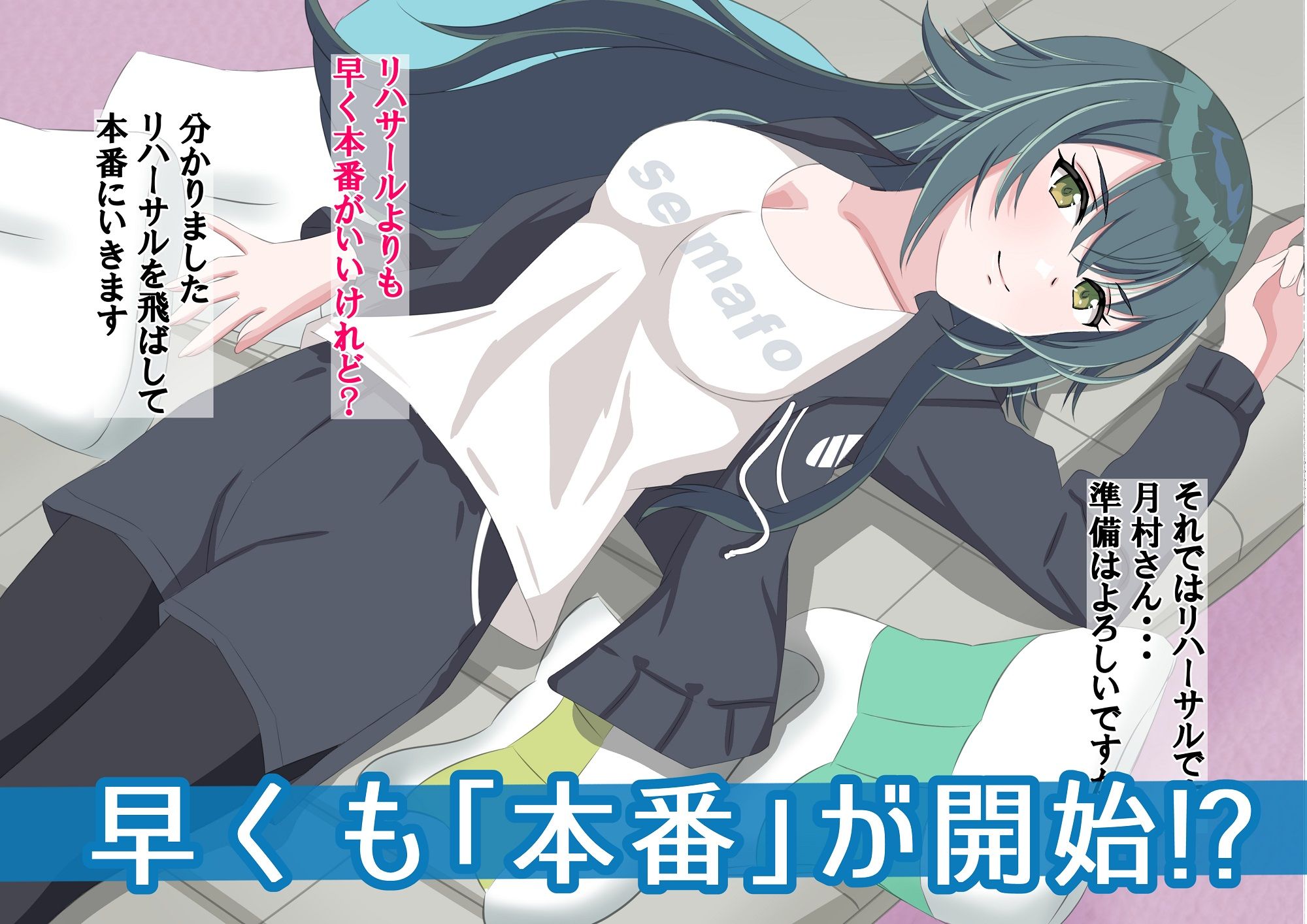 まりちゃんは挫けない（わけない）