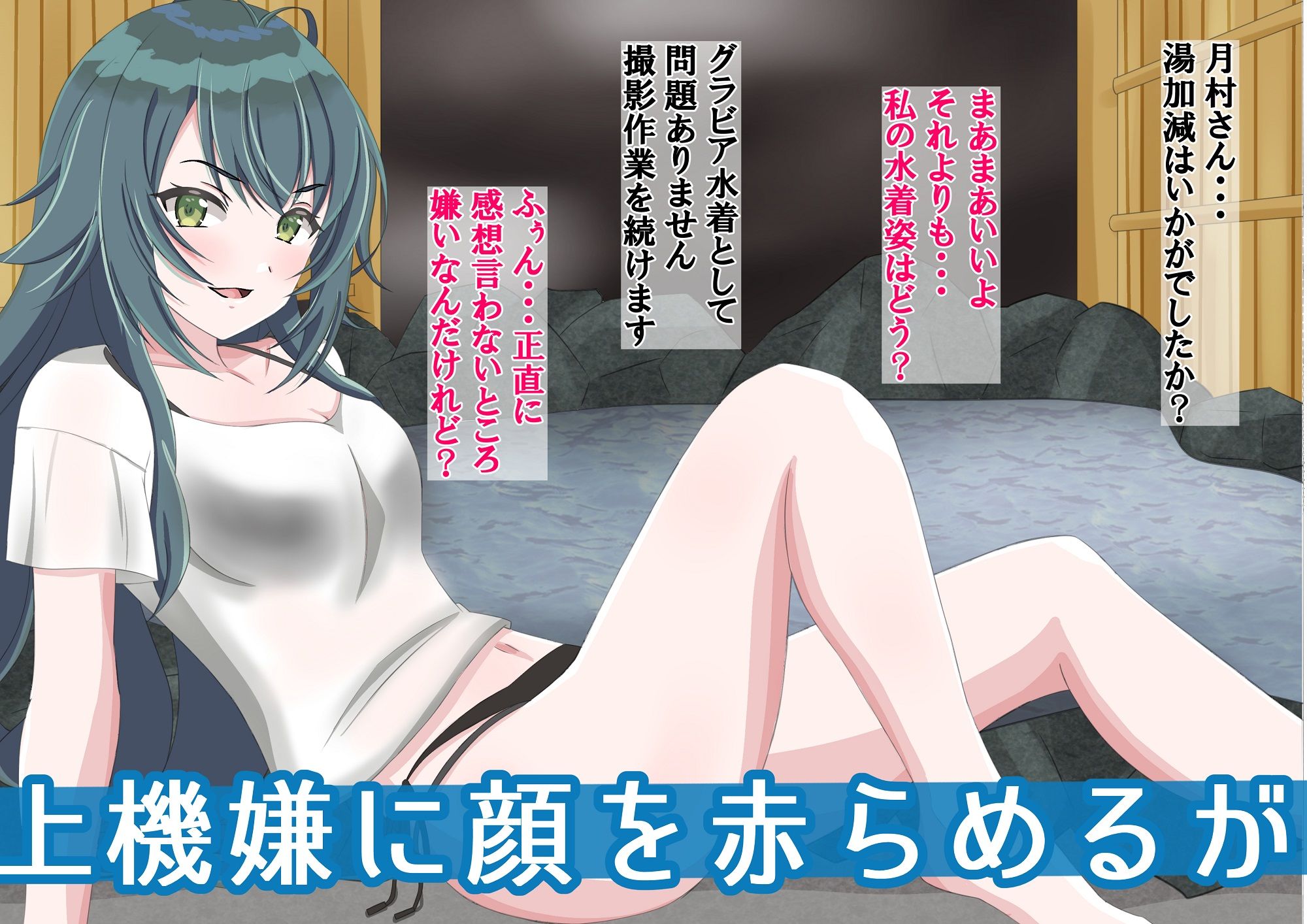 まりちゃんは挫けない（わけない）