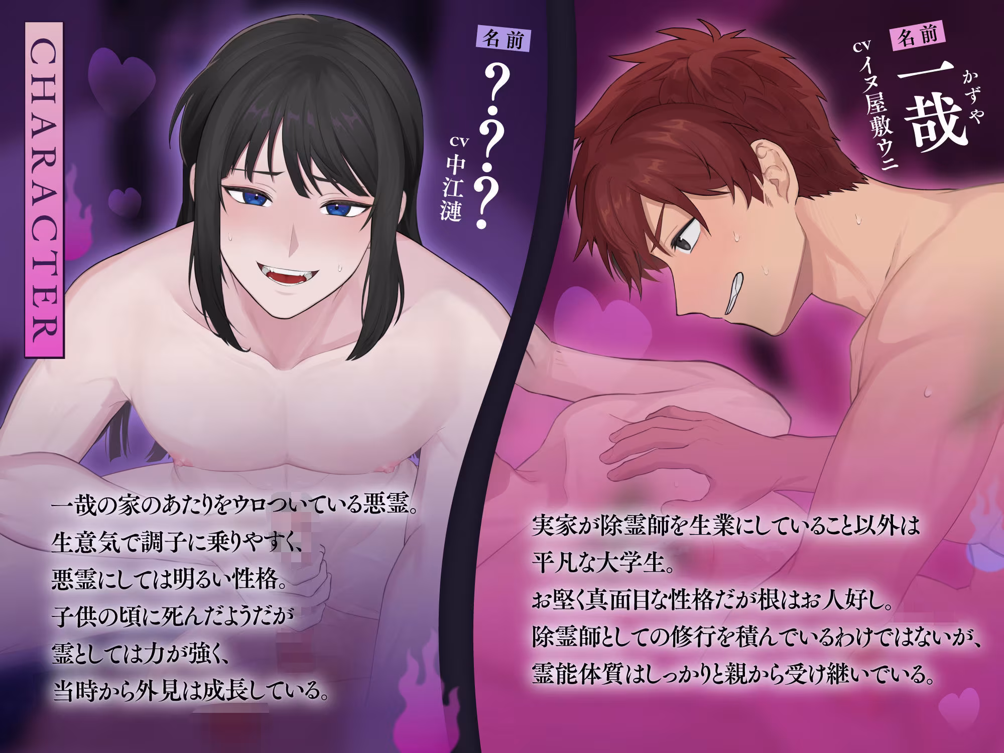 《Live2Dアニメ》夜●い幽霊は祓い屋とシたい〜生意気逆レ幽霊に除霊チンポで強●わからせ快楽浄化〜