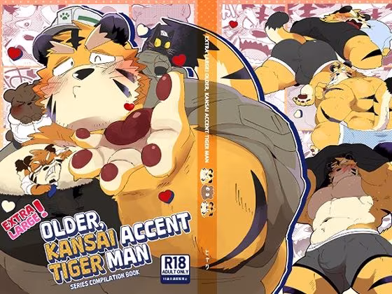 EXTRA LARGE！ Older.Kansai Accent Tiger Man