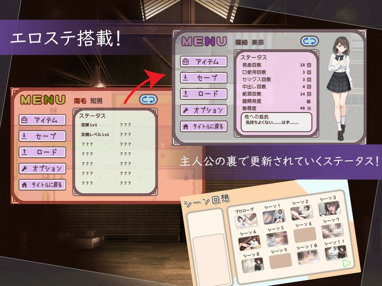 今、彼女は……  〜リアルタイムNTR物語〜