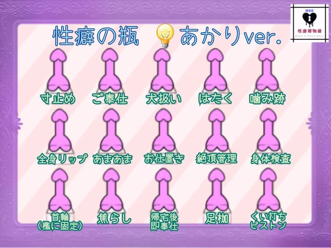 でんきあかり最初で最後の作品