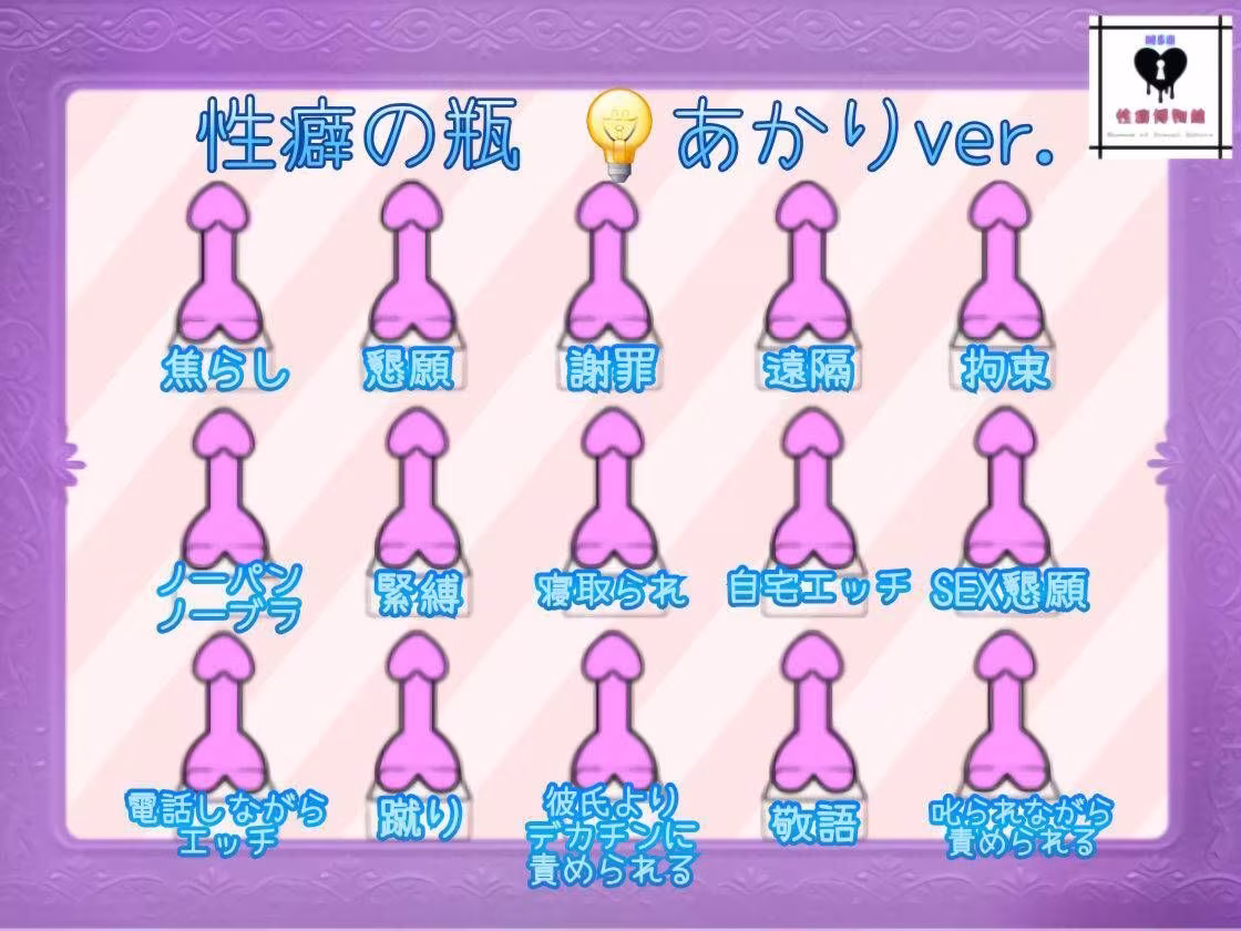 でんきあかり最初で最後の作品