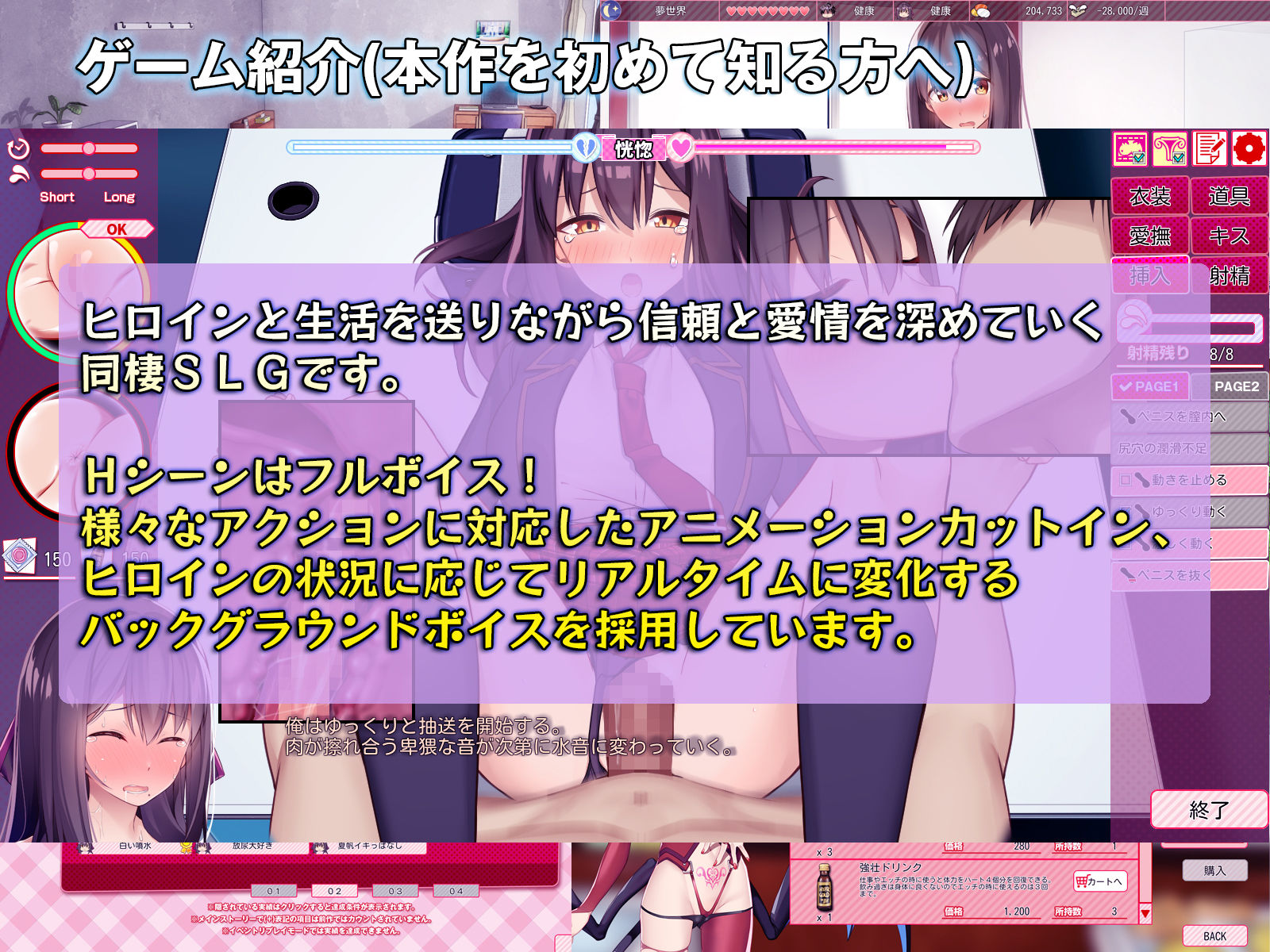 シロウト家出娘と俺 Sweet Days