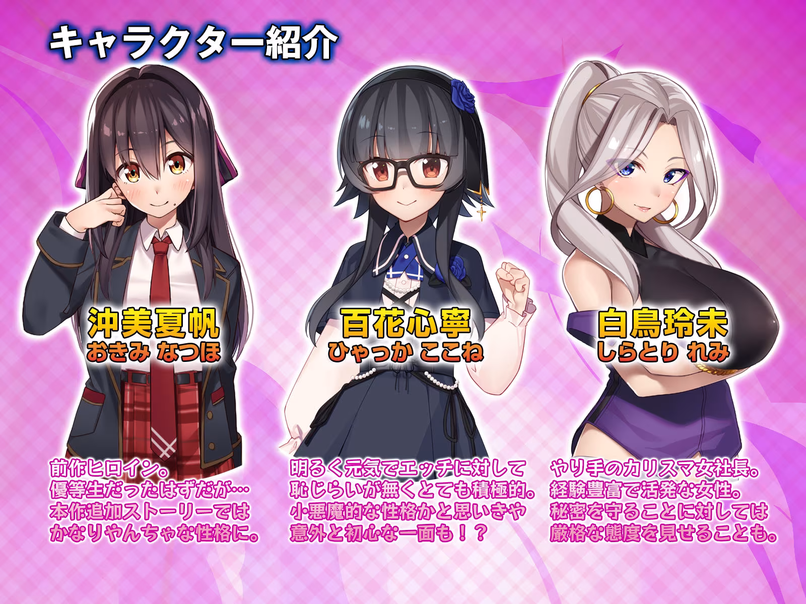 シロウト家出娘と俺 Sweet Days