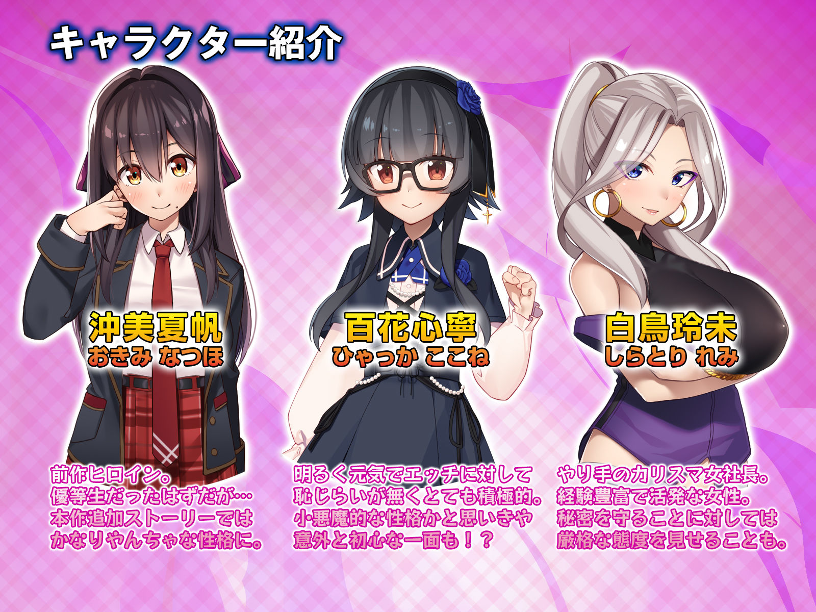 シロウト家出娘と俺 Sweet Days