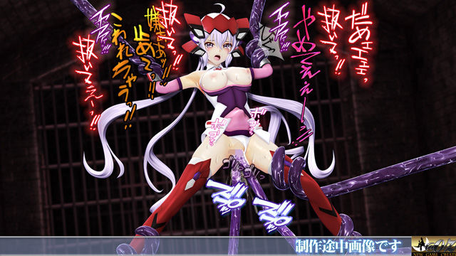 ミニマムグラマー・クリス 新種ノイズ 媚薬触手姦 乳首・クリ責め 子宮責め 連続絶頂 腹ボテ完全征服