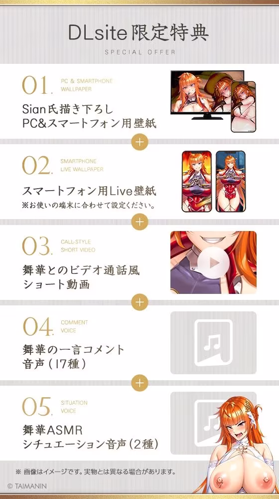 【対魔忍RPGX】神村舞華ASMR〜爆炎ヤンキーギャルとパパ活から始まるガチ恋性活〜