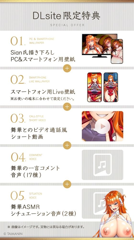 【対魔忍RPGX】神村舞華ASMR〜爆炎ヤンキーギャルとパパ活から始まるガチ恋性活〜